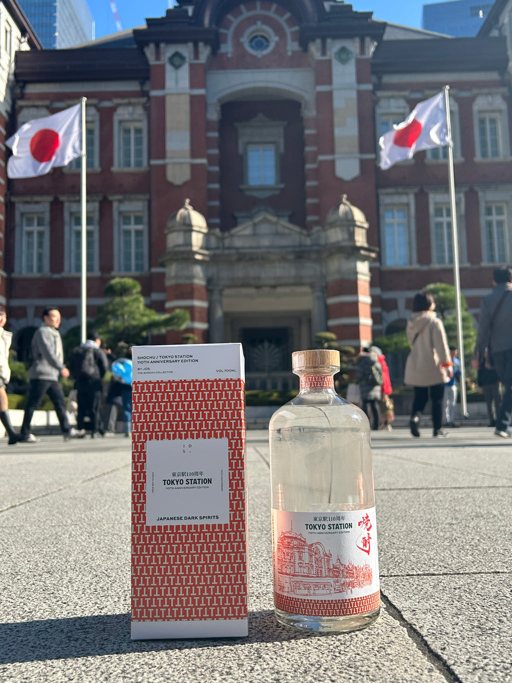 SL Hitoyoshi Special Edition Limited to 500 pieces