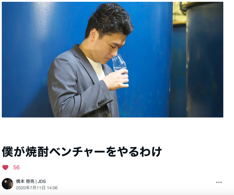関連記事を読む