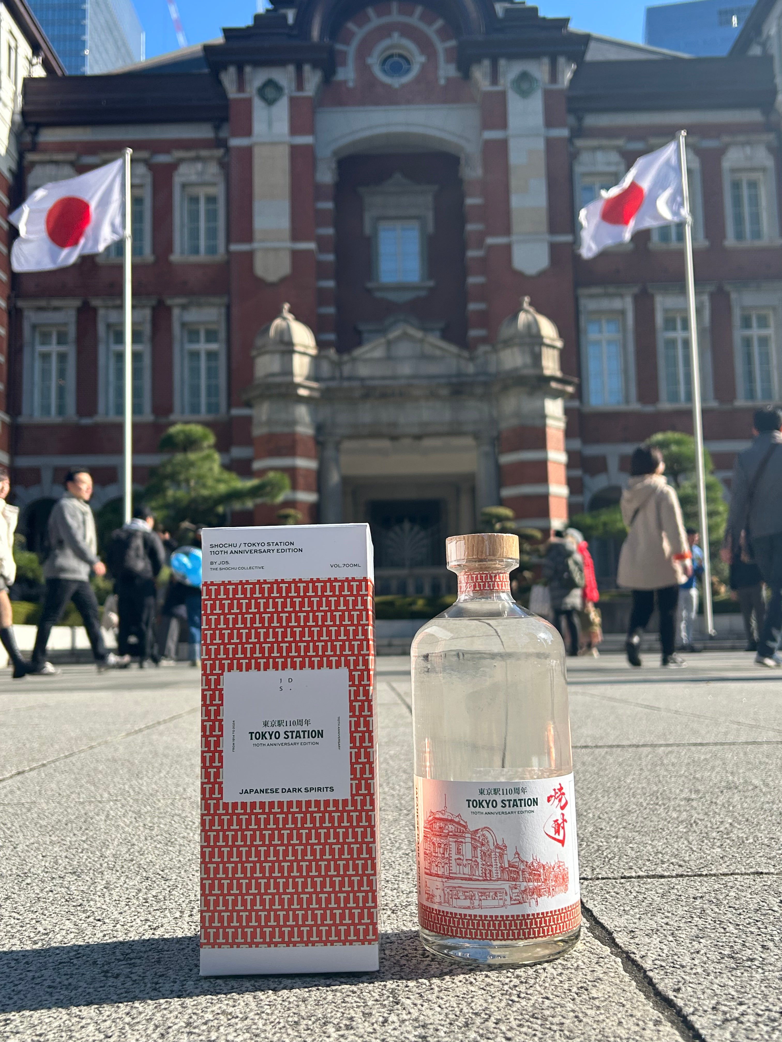 JDS TOKYO Sta.Edition | 東京駅110周年記念の樽熟成焼酎 | JDS公式