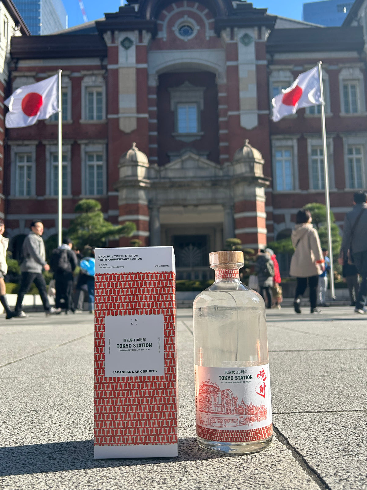 SL Hitoyoshi Special Edition Limited to 500 pieces