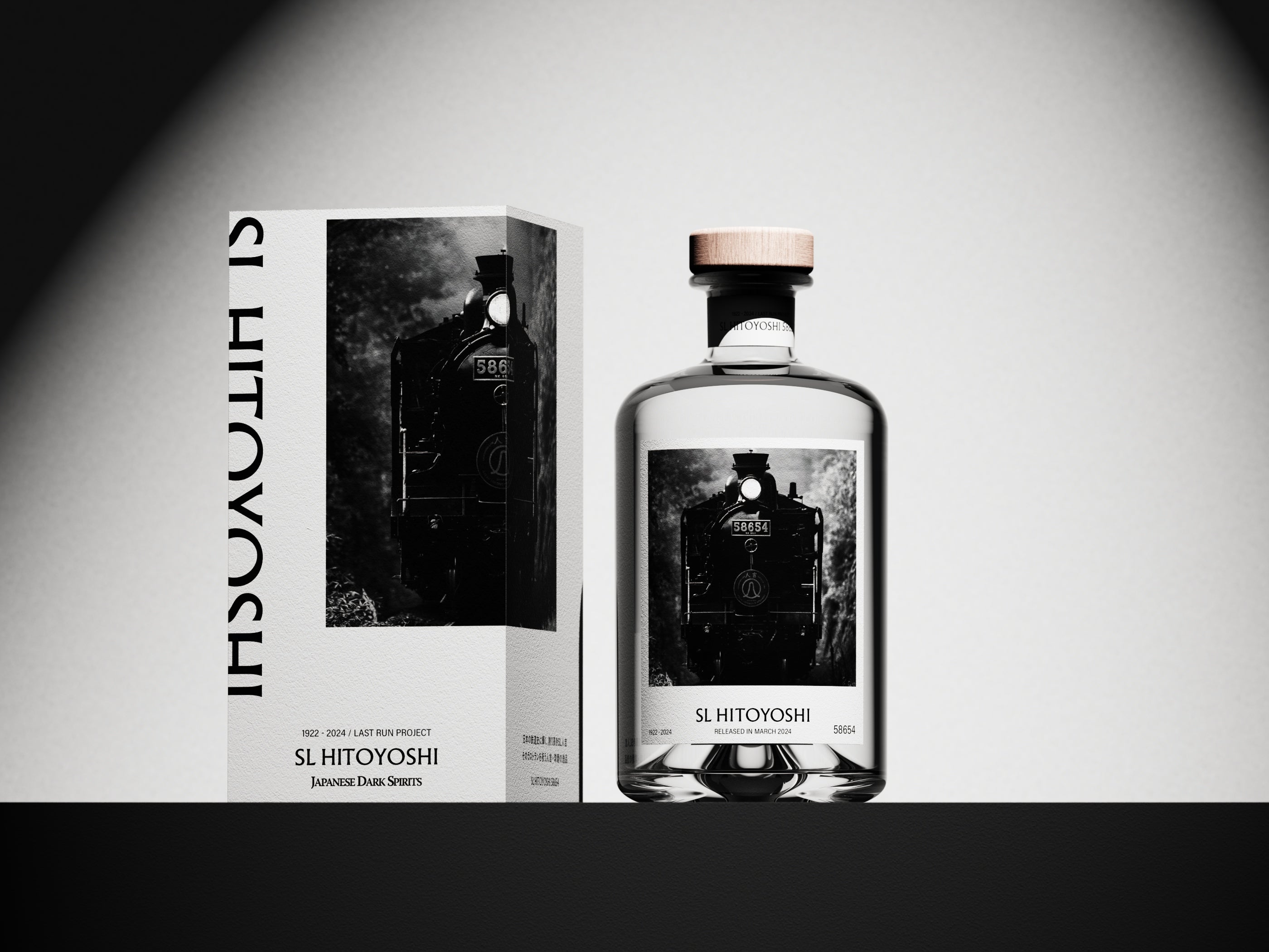 和深 SL人吉エディション | 14年熟成米焼酎・500本限定 | JDS公式