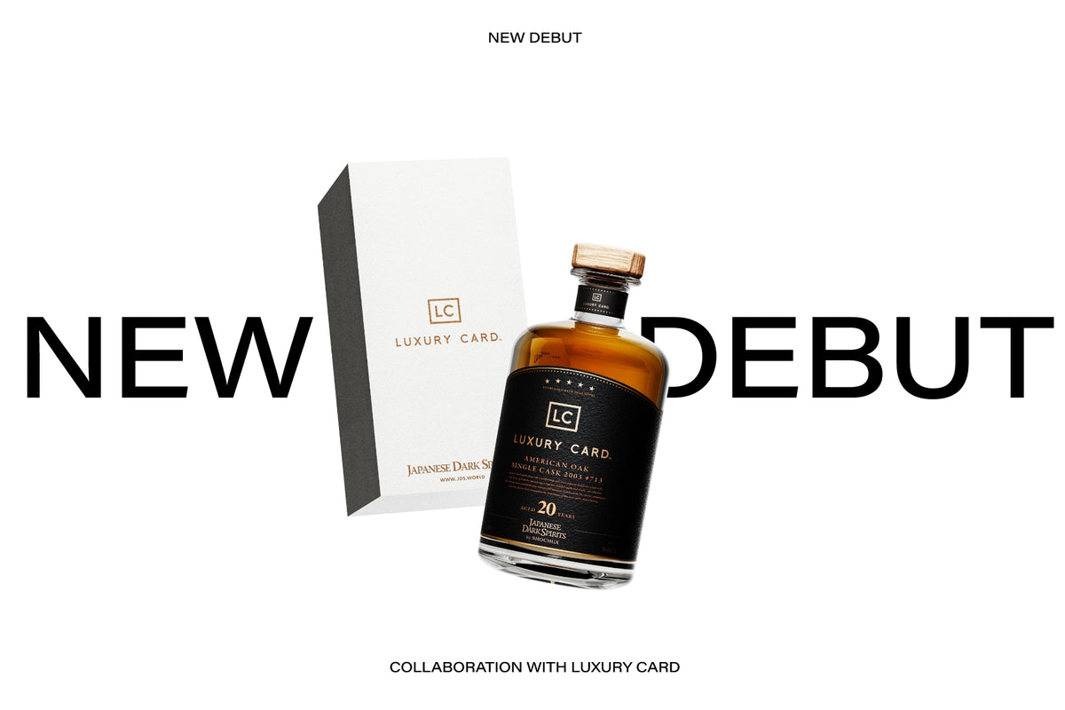 LUXURY CARDコラボレーション 20年熟成 #713