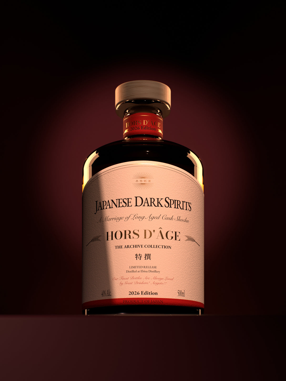 HORS D'ÂGE 2026 Edition