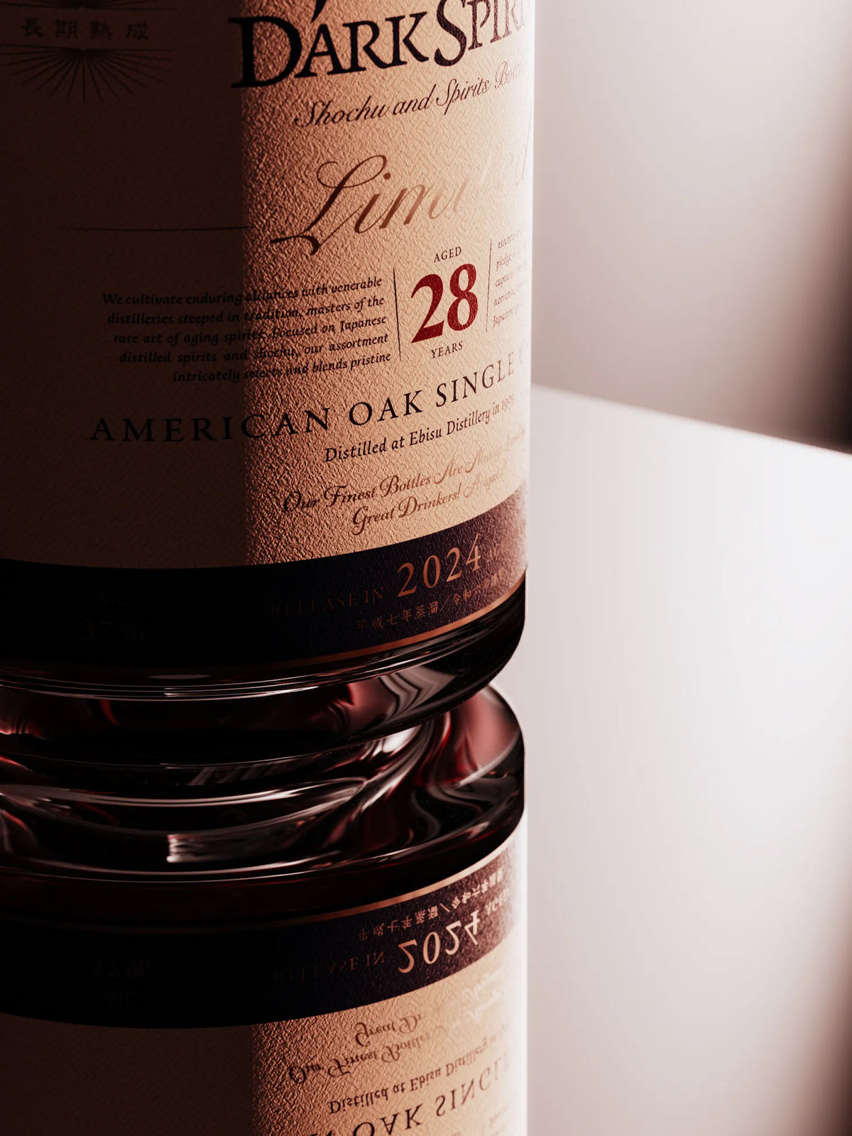 28 Year Aged AO [LIMITED] Limited to 280 pieces VIP limited pre-sale page